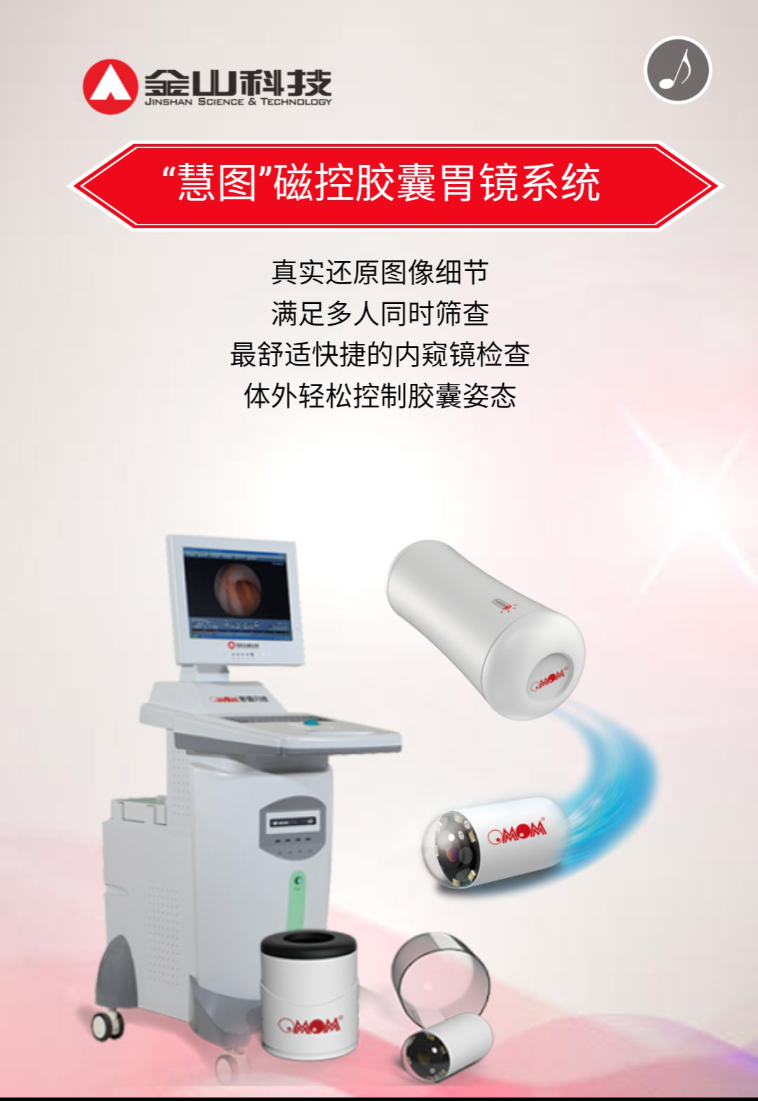 全讯600cc明确菜(中国)有限公司官网