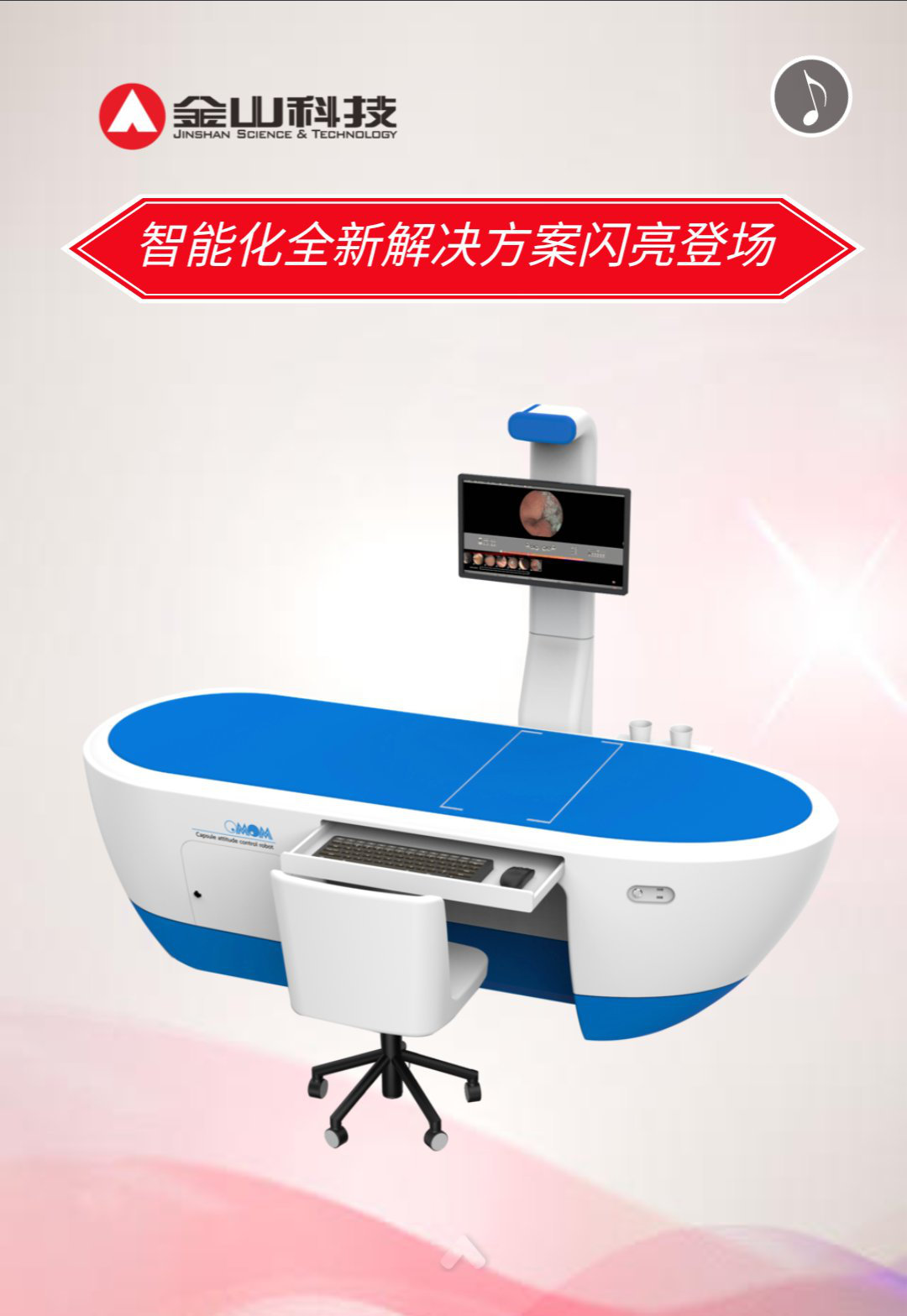 全讯600cc明确菜(中国)有限公司官网