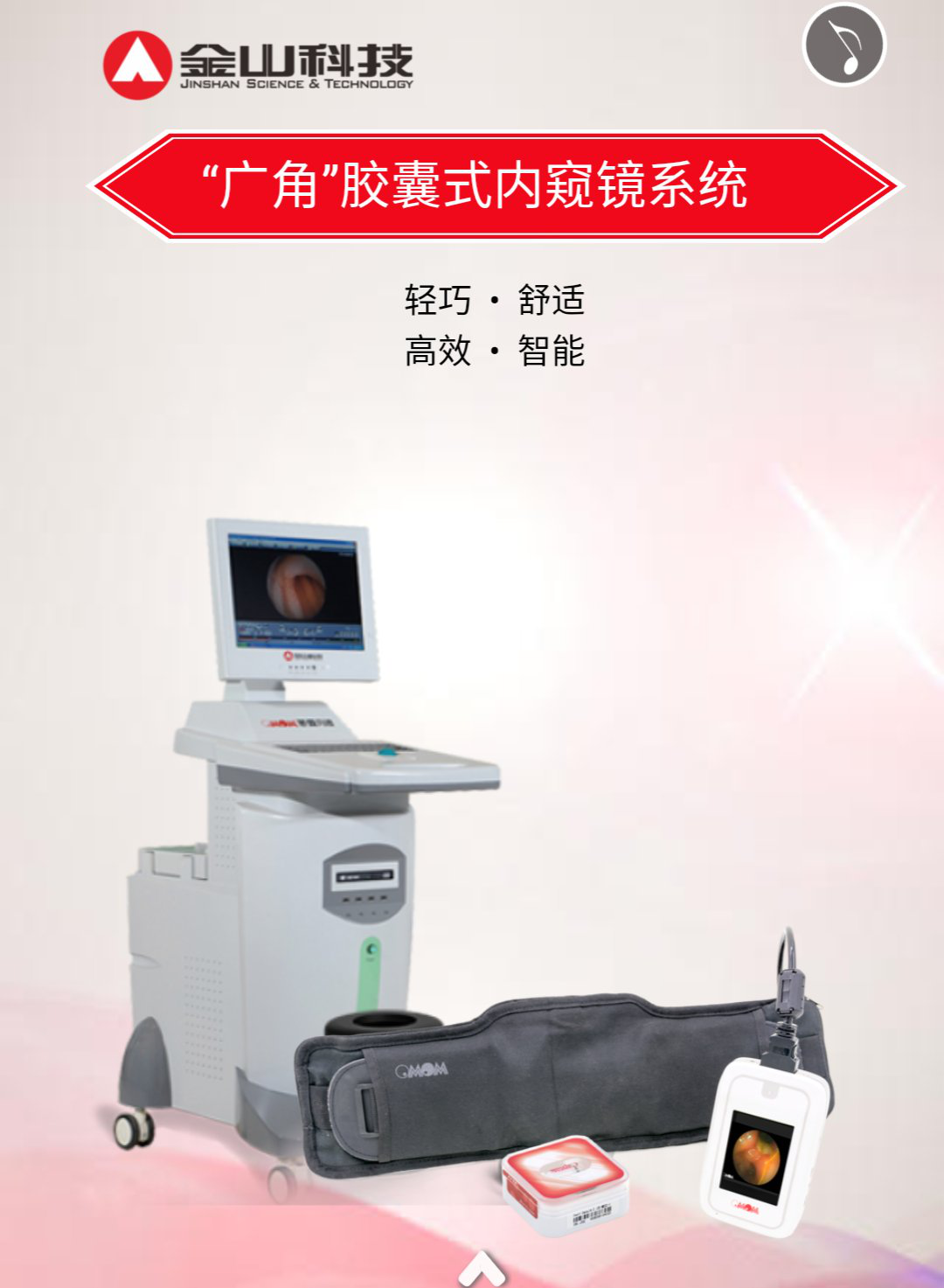 全讯600cc明确菜(中国)有限公司官网