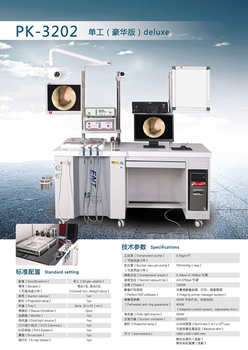 全讯600cc明确菜(中国)有限公司官网