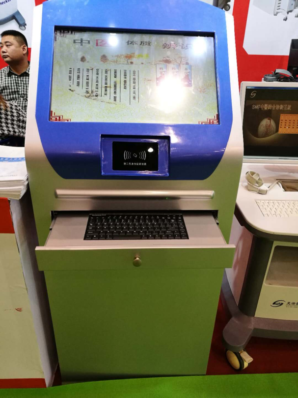 全讯600cc明确菜(中国)有限公司官网