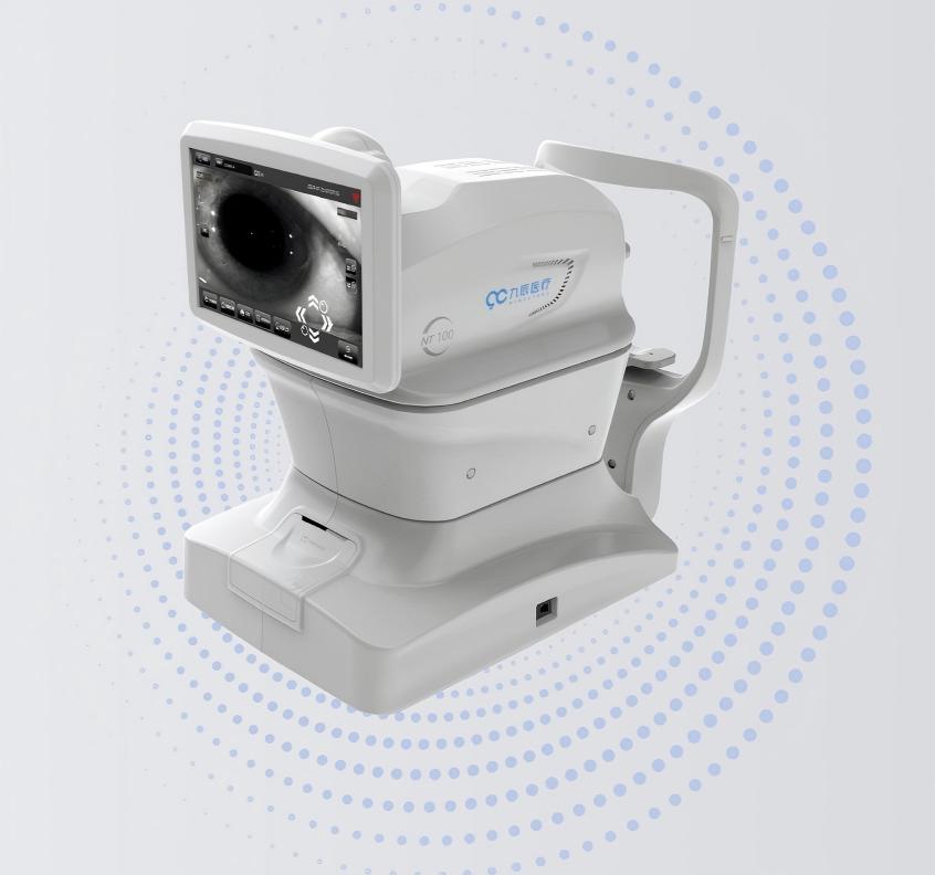 全自动非接触眼压计